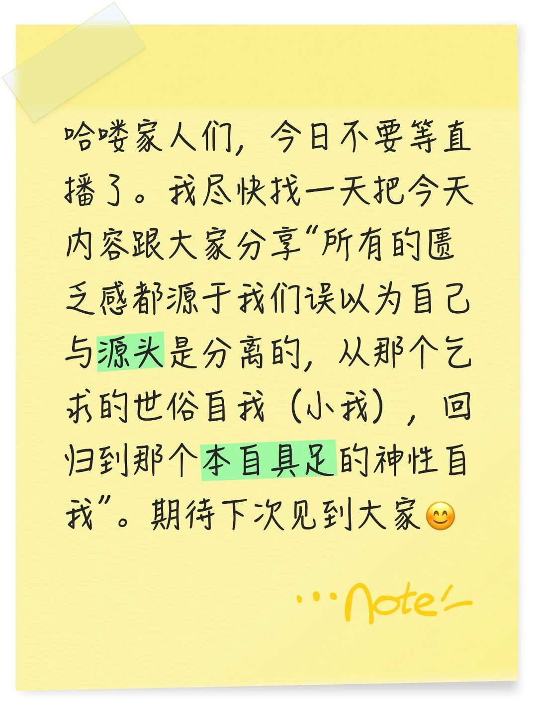 祝家人们周日愉快🍑