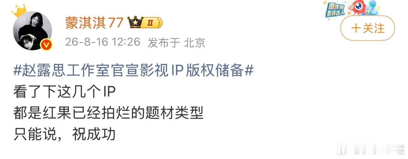 我眼红就这样 