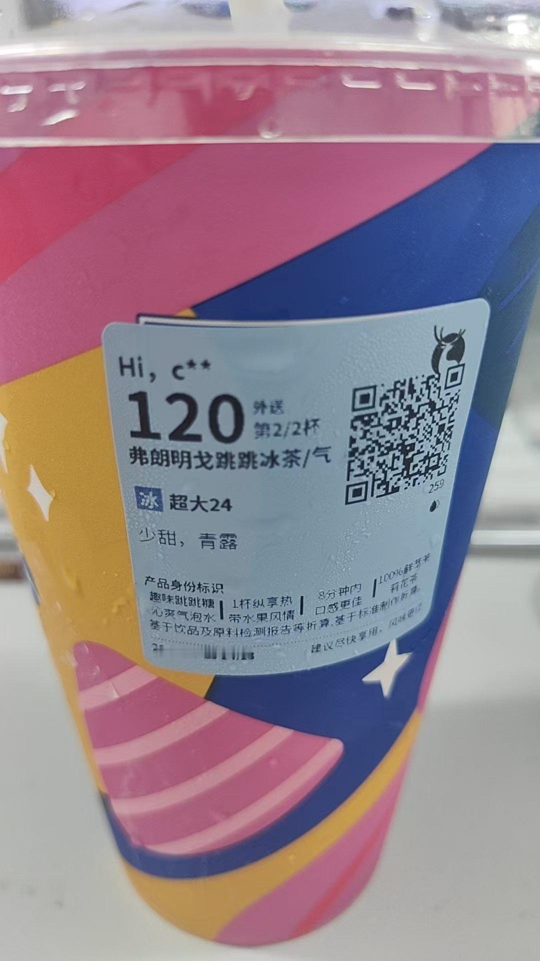 不是，这玩意跳跳糖就这么一直噼里啪啦响吗 