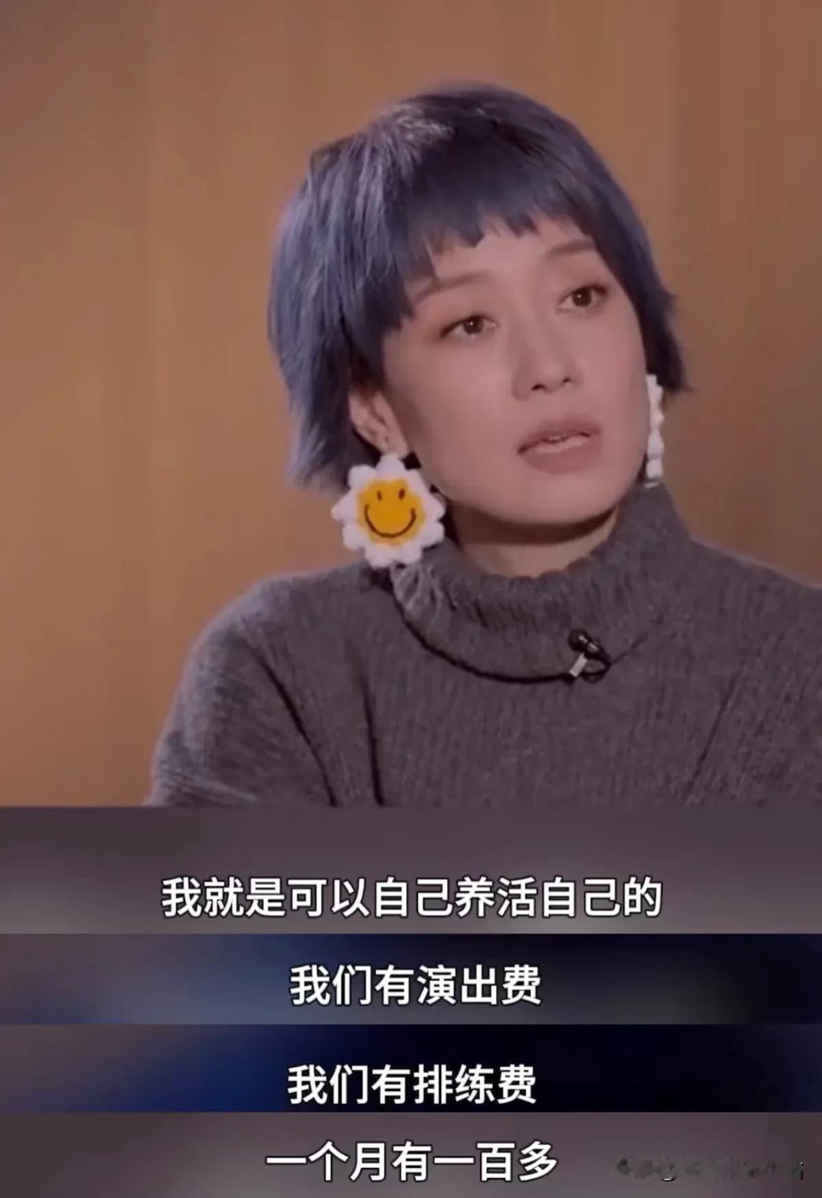 马伊琍：《繁花》那个年代，我在读高中，一个月工资100多，已经可以养活自己了！
