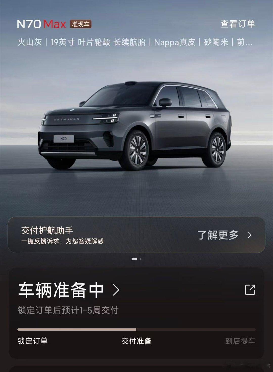 什么人适合买小米澎程很多人看到小米澎程N70和N90，第一反应是“中年家庭用车”