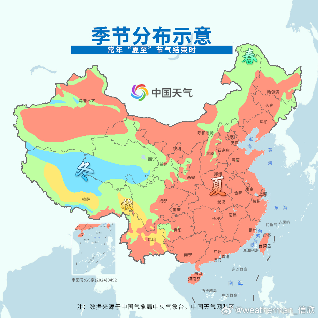【换季】近期因为冷涡活跃，导致东北气温偏低，入夏进程受阻。新疆一带气温偏高，目前