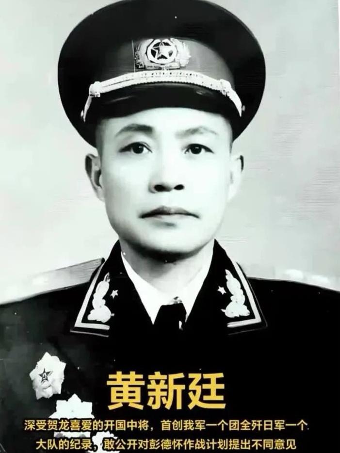 我的先辈我的神！ 黄新廷雪仇高洪口！ 1938年11月，五台山的寒风凛...