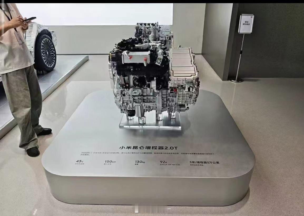 小米澎程N90价格wc小米竟然还有2.0t増程器没上 