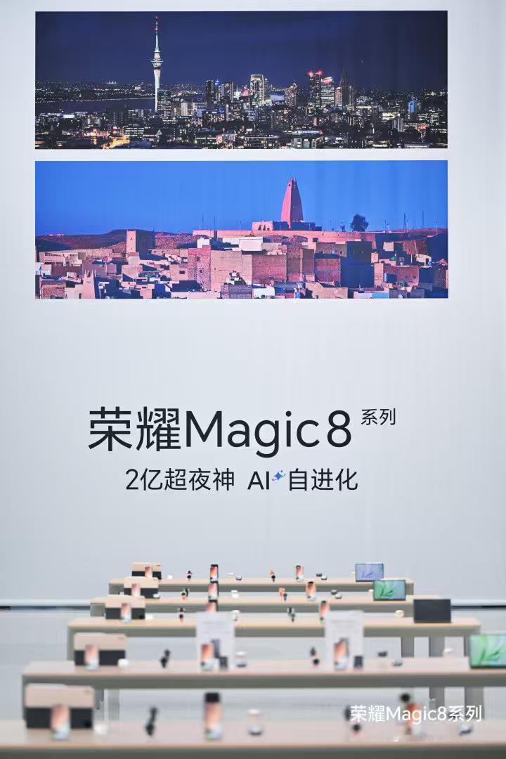 北京高校的AI搭子还是太全面了这届大学生是懂怎么给AI出题的荣耀Magic8系列