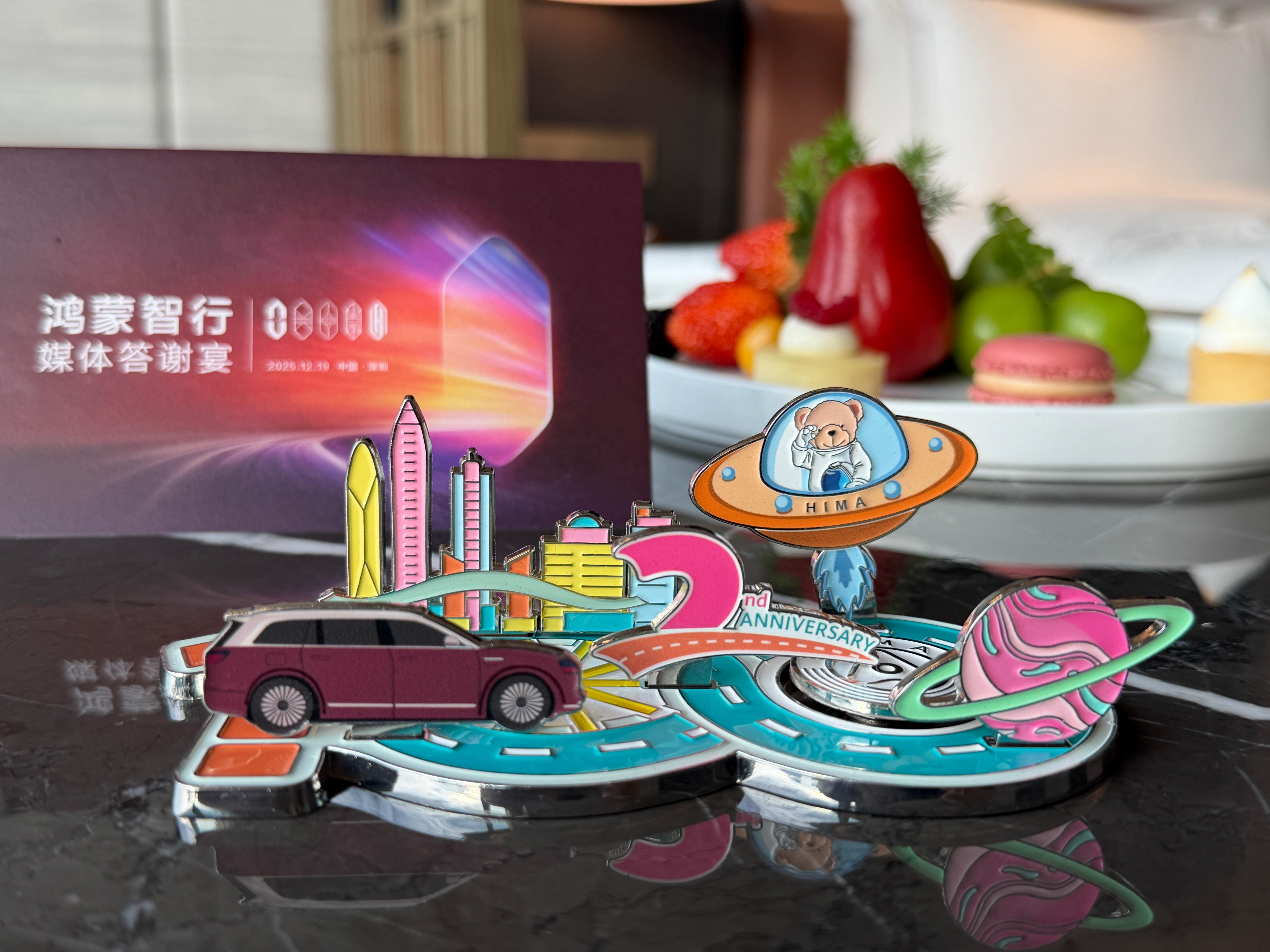 来参加鸿蒙智行的媒体答谢宴了～回京就要开着问界M8出发了 深圳·深圳康莱德酒店