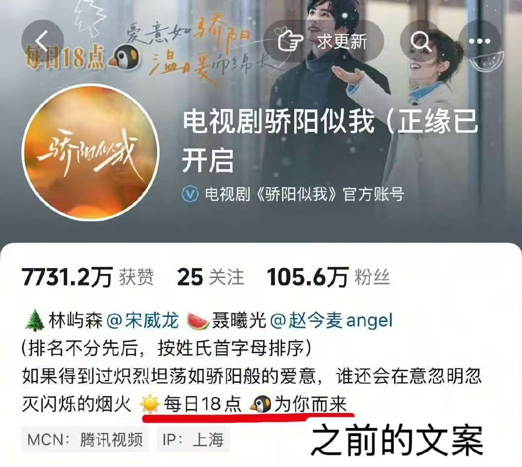 骄阳蓄谋已久企鹅如愿以偿老鹅到底如愿以偿什么啦？让我们猜猜，嘿嘿嘿