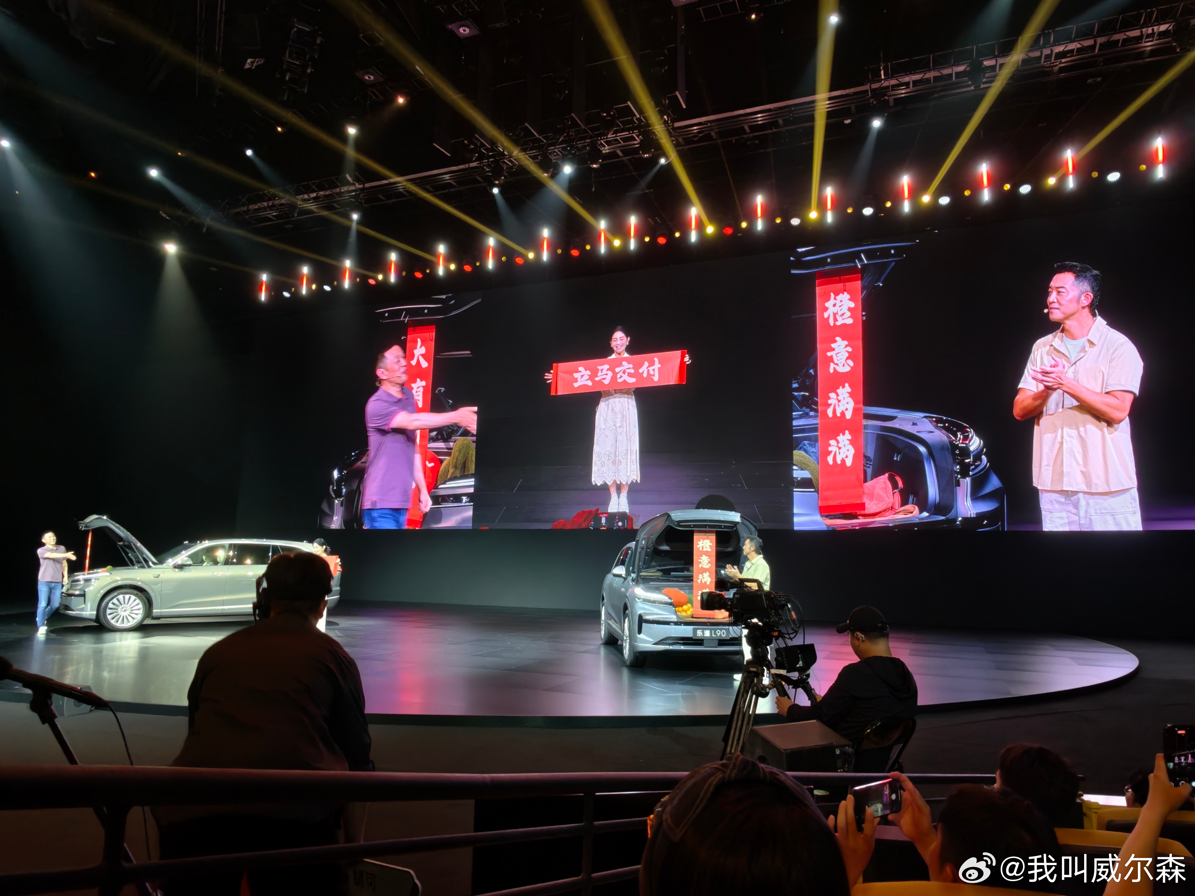 乐道L90，发布即交付！乐道l90 ​​​