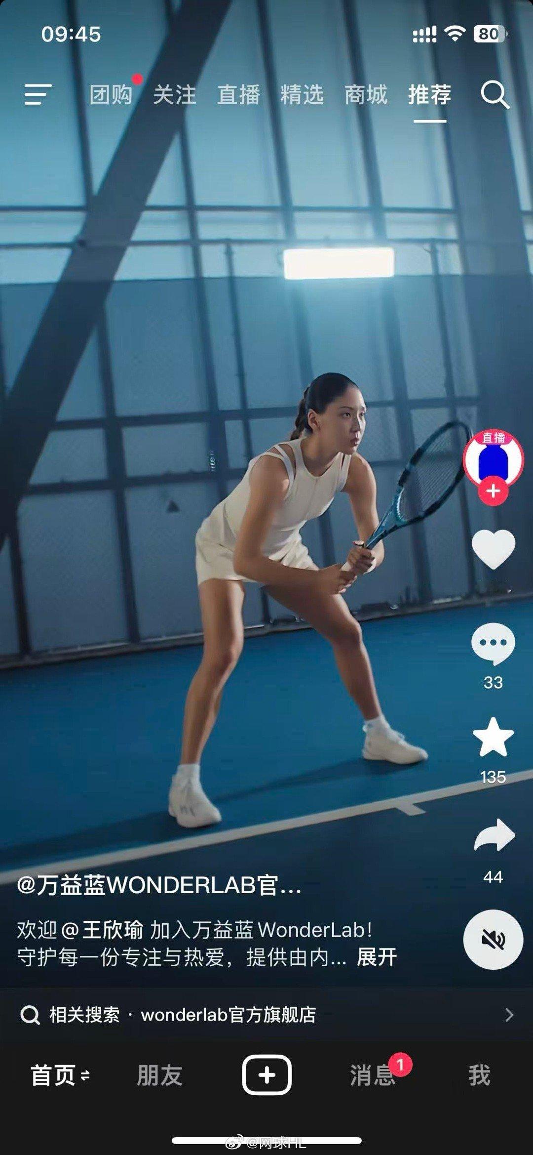 恭喜王欣瑜，喜提新广年度体育榜样力量体育大赏