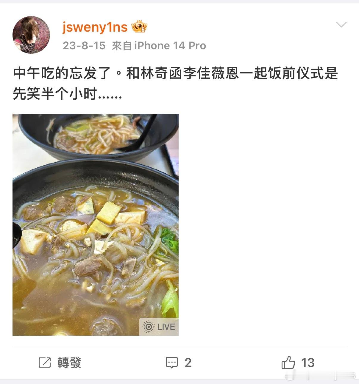 冬面夏冰出场率会不会太高了 