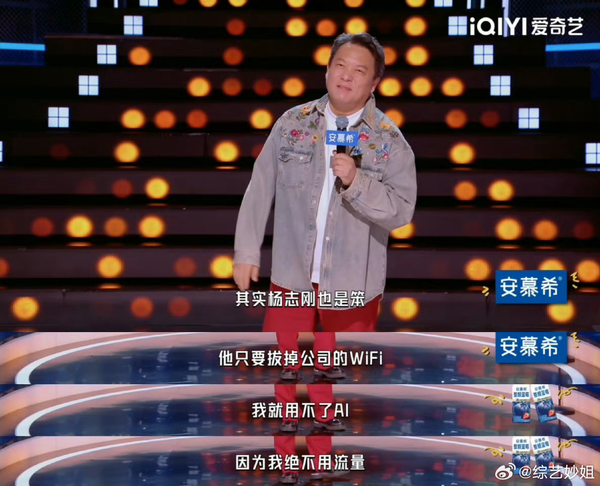 AI演员成为流量明星平替  《今夜喜友秀》里郭靖宇聊起AI演员，听得人直呼“真香