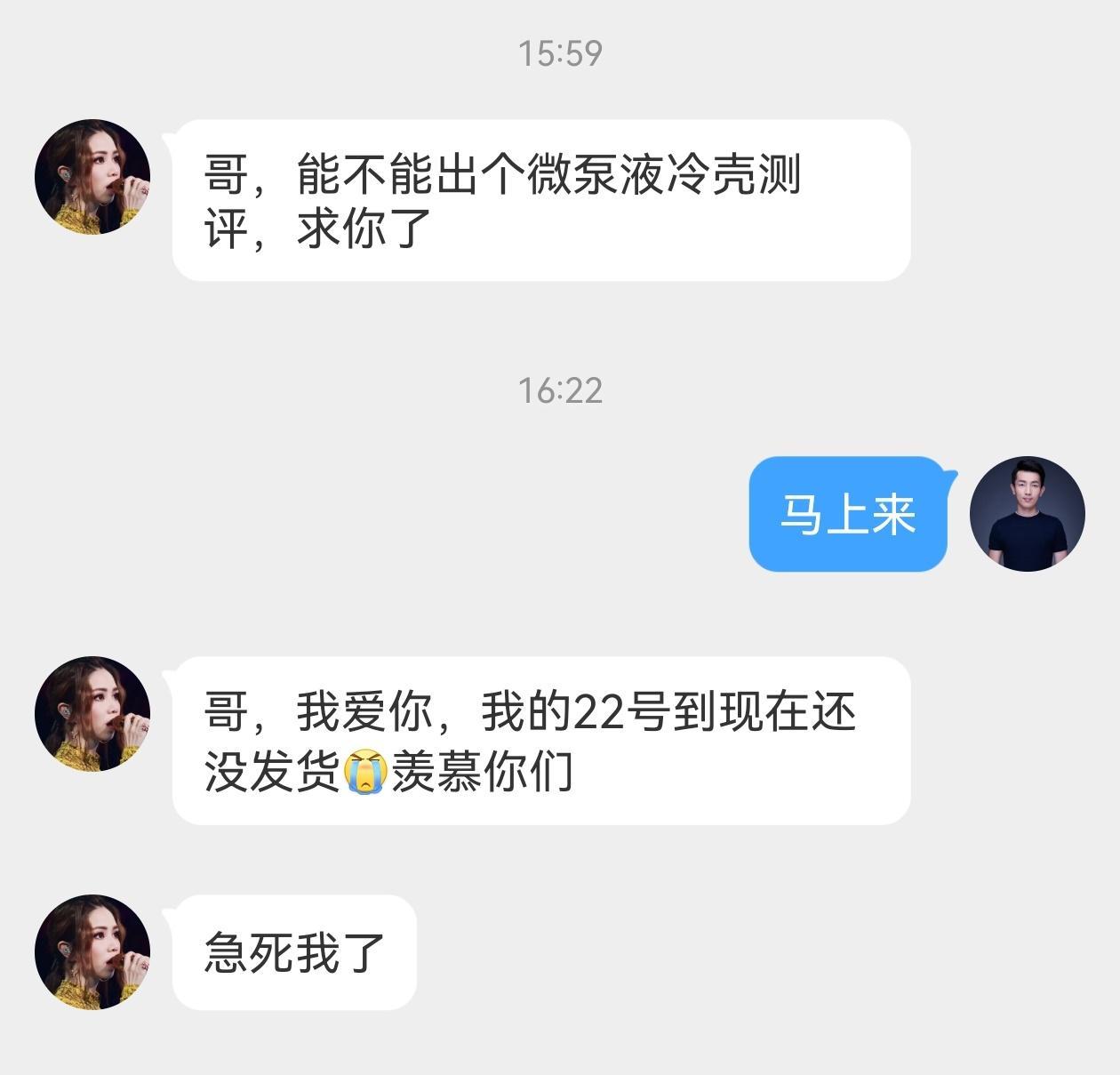 在做了。[裂开]

有爱勇敢说出来。[吐舌]