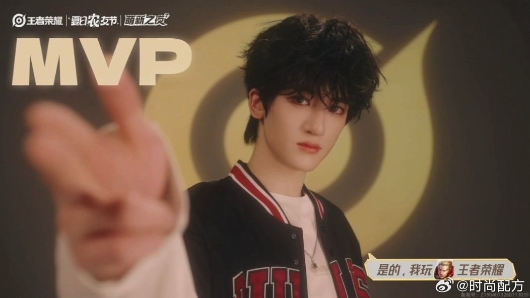 穆祉丞动态MVP结算张子墨动态MVP结算邓佳鑫动态mvp结算 我家孩子就这样全部