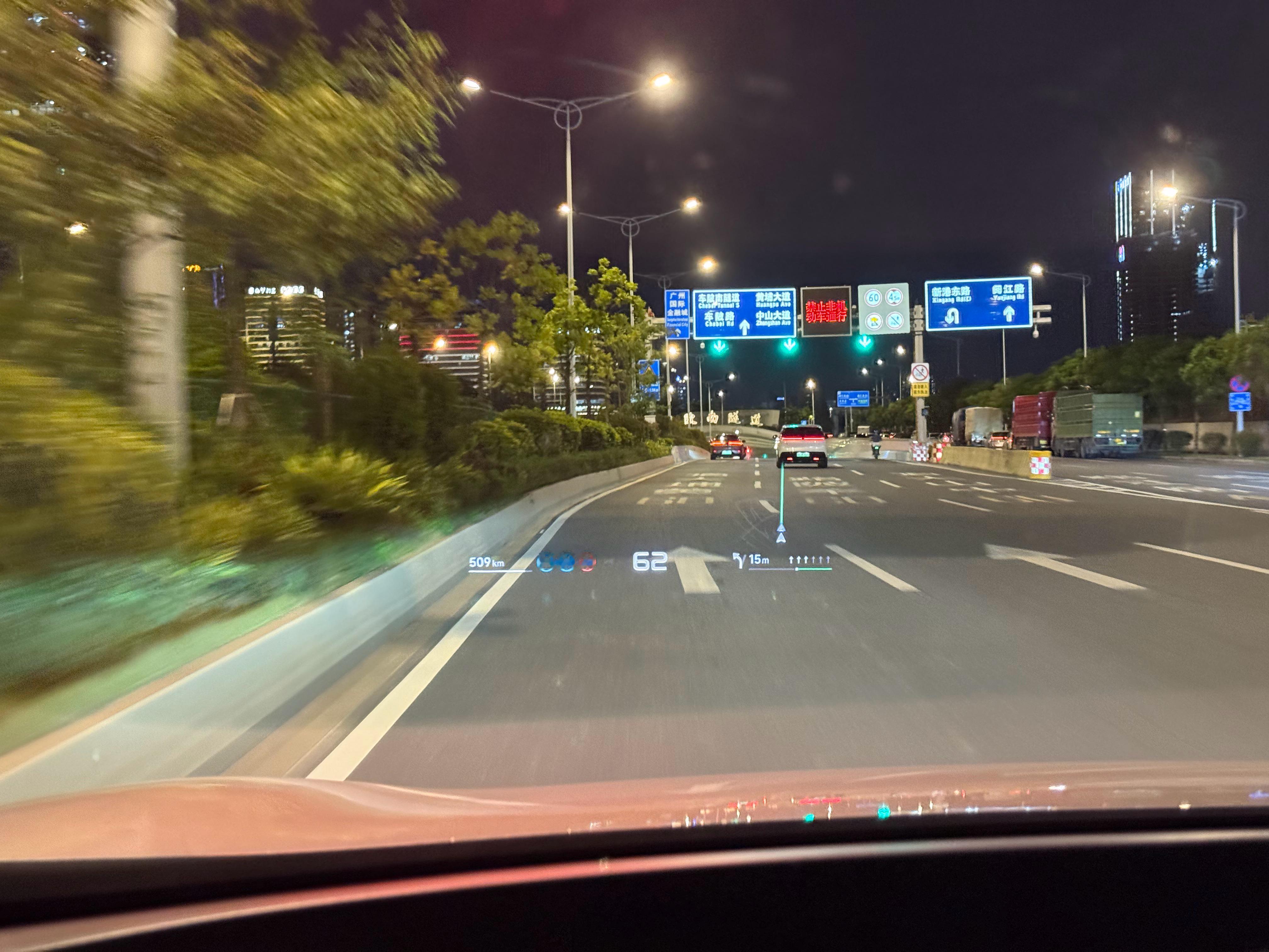 等效大显示尺寸的 HUD，把 AR 模式关掉，在简洁模式下反倒体验非常好，1. 