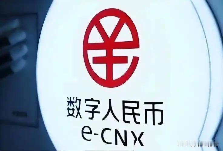 工资改成数字人民币，到底差在哪
 
江苏不少高校已经下通知：从 2026 年 1