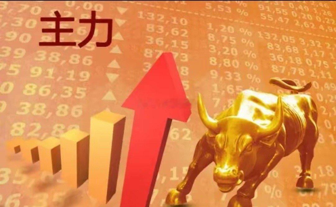 9月1日主力资金净流入（含暗盘）前十名榜单：1.  中际旭创   17.23亿 