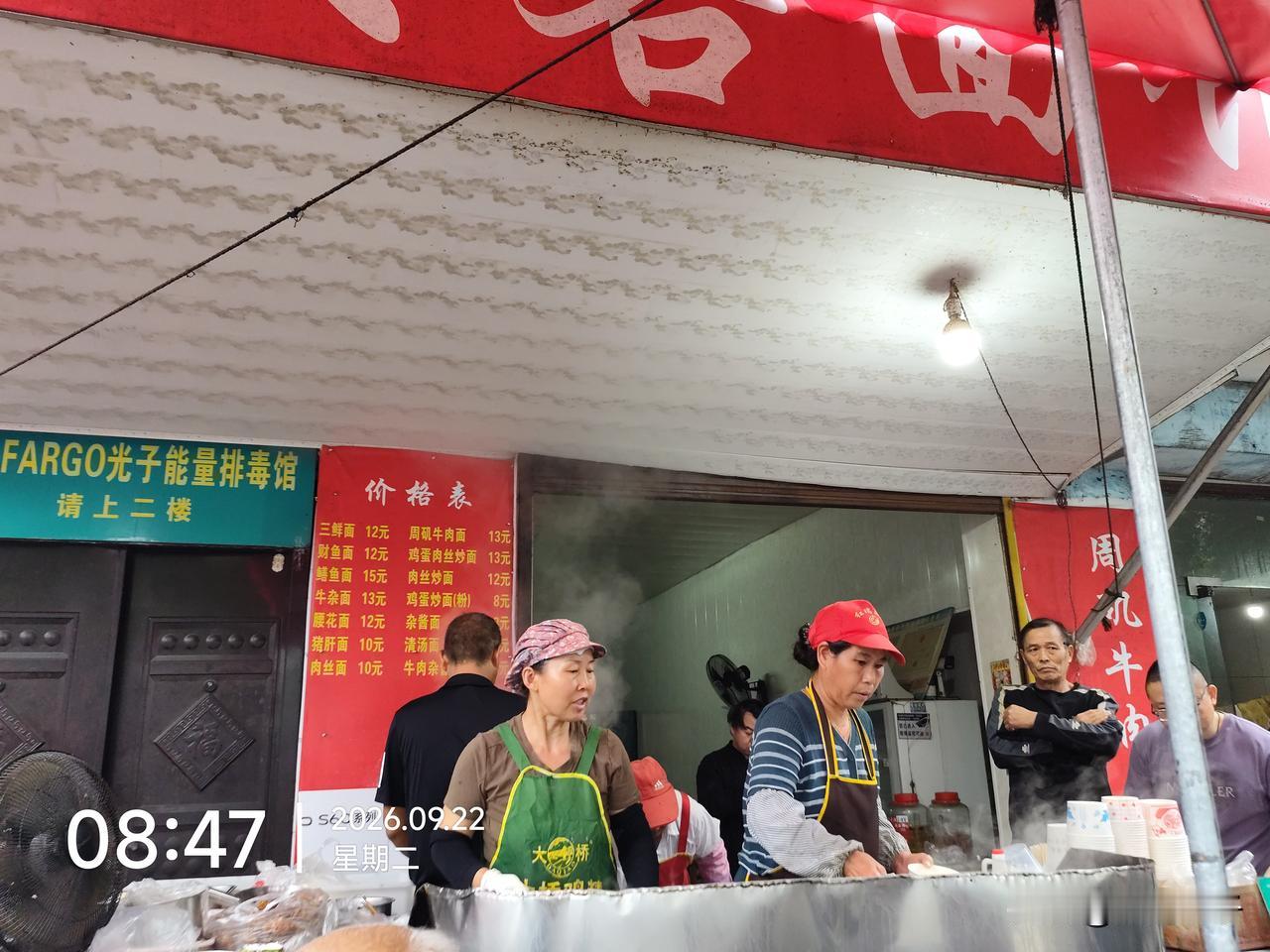 湖北的财鱼面，这个在江汉平原很就行，尤其是潜江，财鱼面是招牌菜，与鳝鱼面一起是早