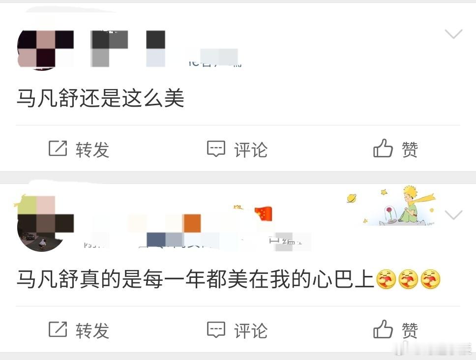 马凡舒还是那么美 刻在骨子里的明媚自信！马凡舒春晚报幕从容大方，举手投足皆是优雅