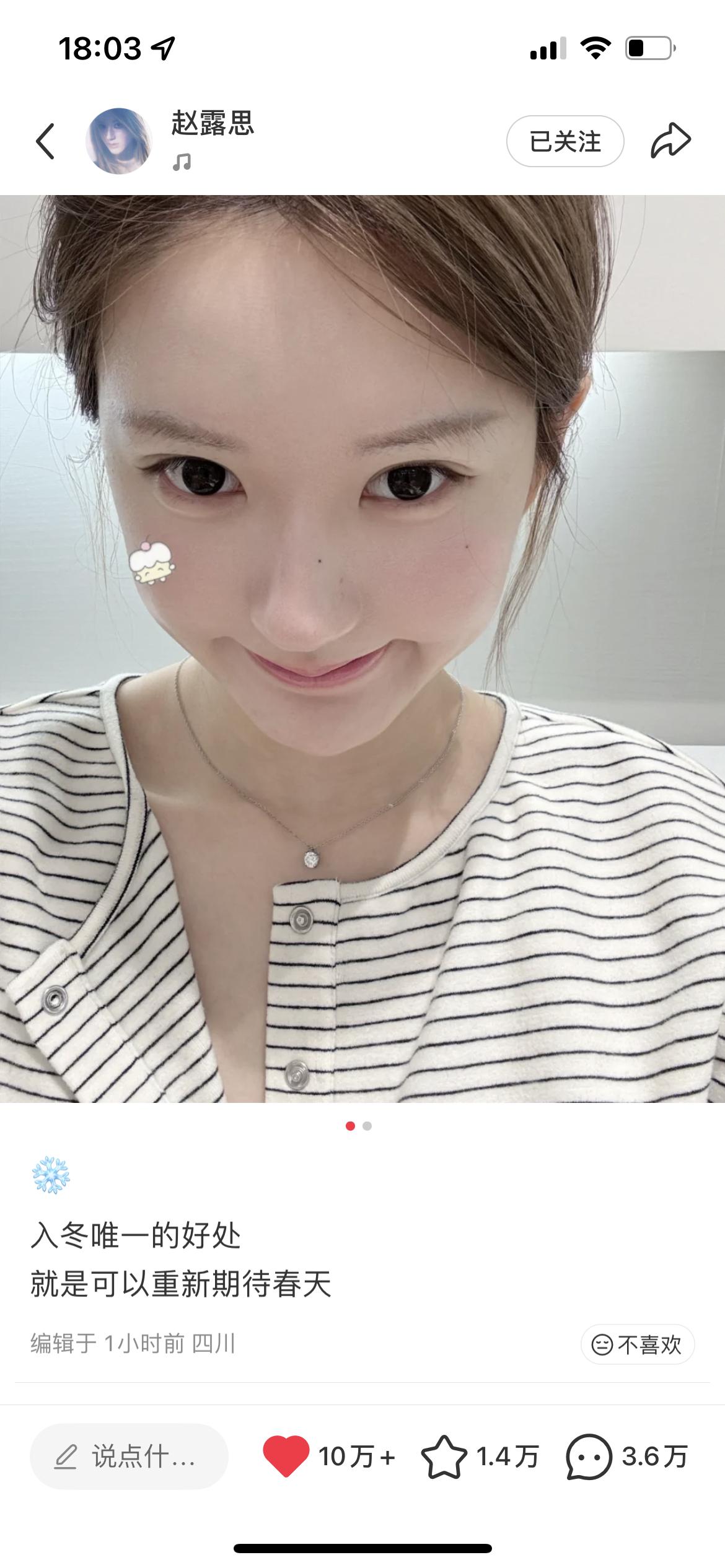 期待明年春天，接一个像星汉一样靠谱的剧组