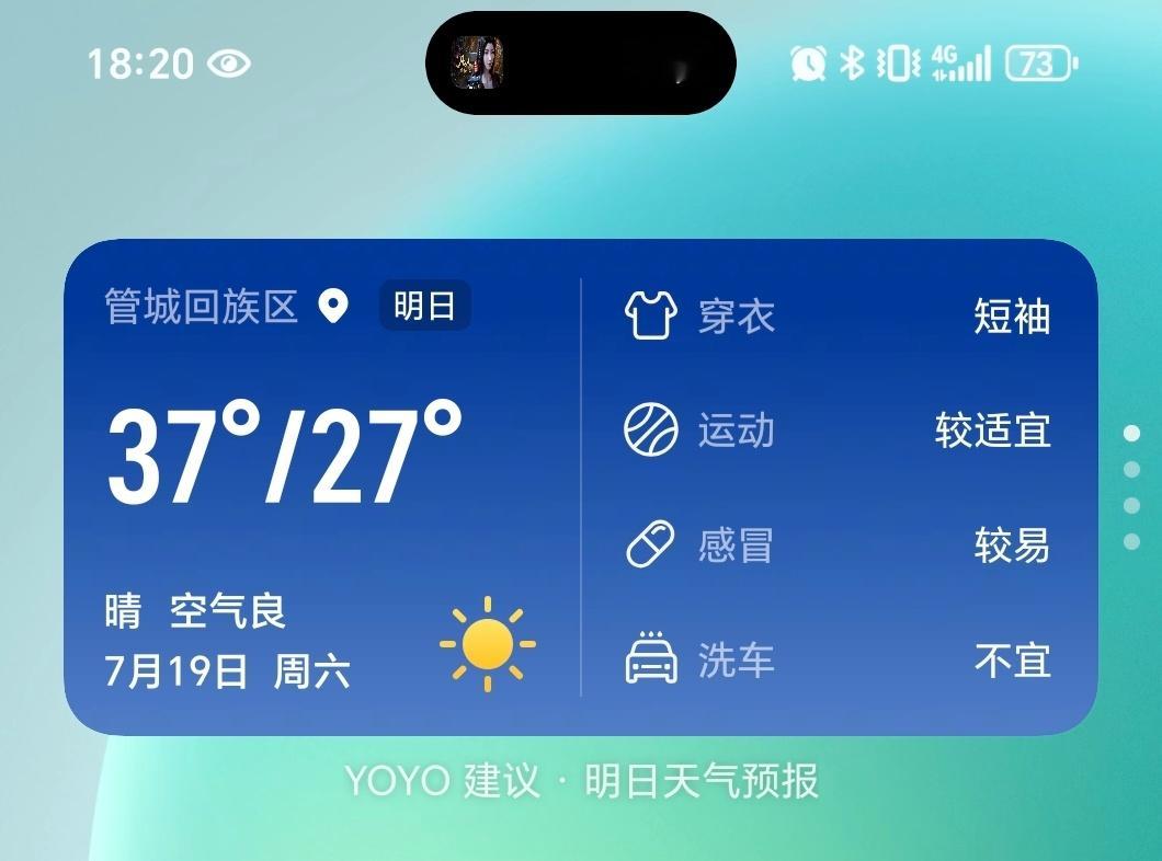 最近几年的手机圈，让你们印象最深刻的创新或者功能是哪个？ ​​​