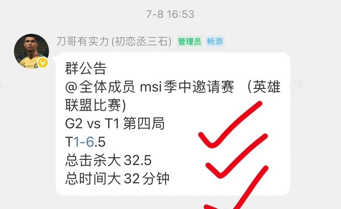 LPL第三阶段，拉扯哥回归懂的都懂！lpl英雄联盟 大家庭查更多👉 刀哥足篮电