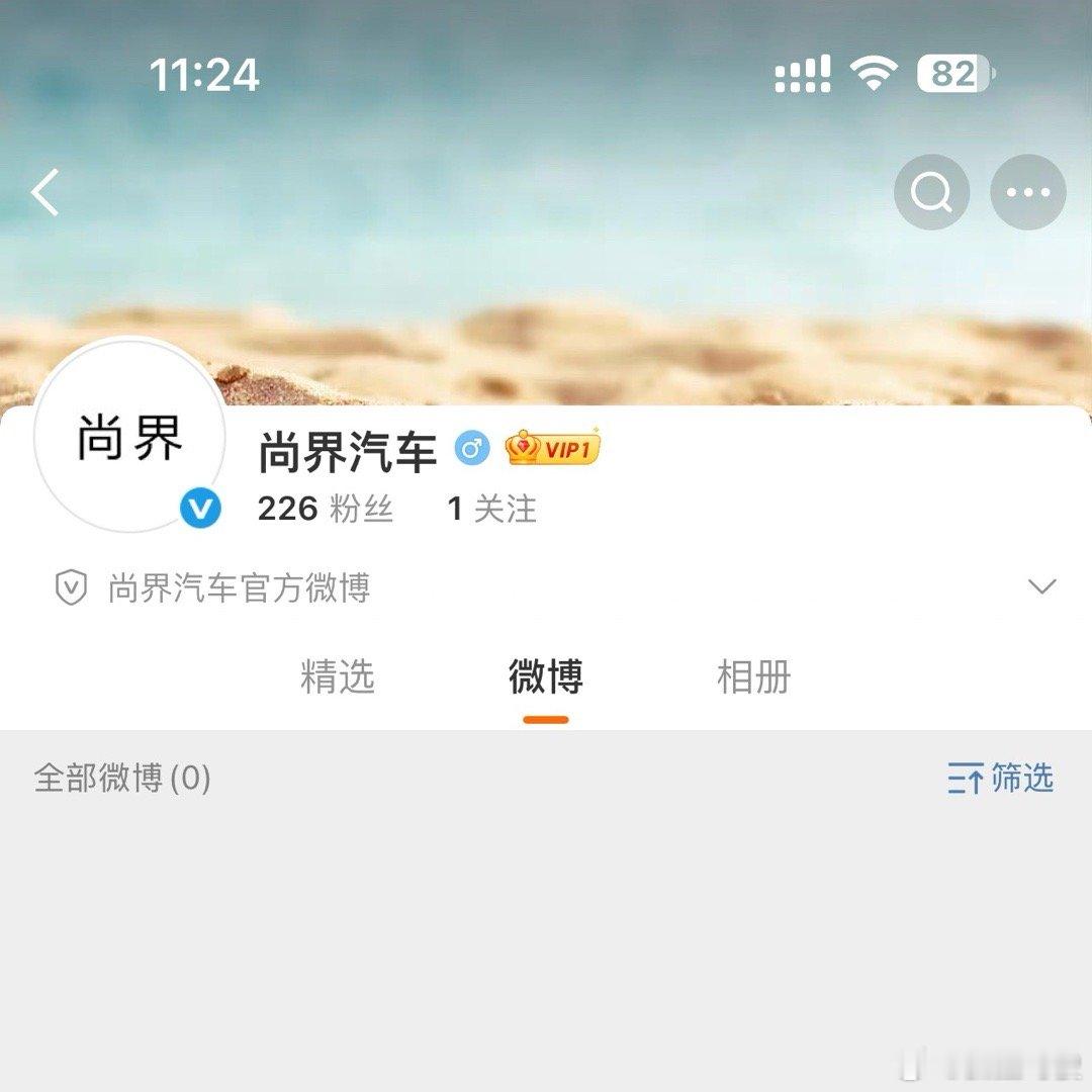鸿蒙智行第五界来了！期待住了[送花花] ​​​