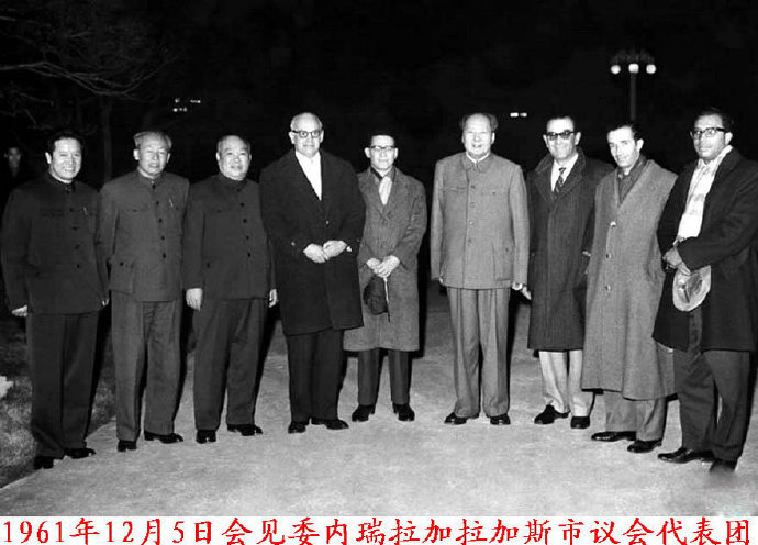 历史上的今日  1961年12 月 5 日 下午，在杭州会见委内瑞拉加拉加斯市议