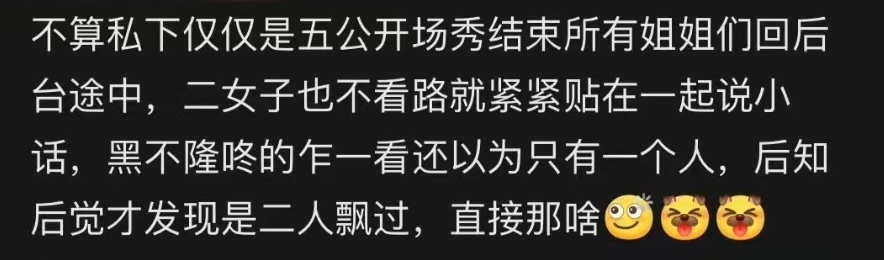 哎呦小情侣 