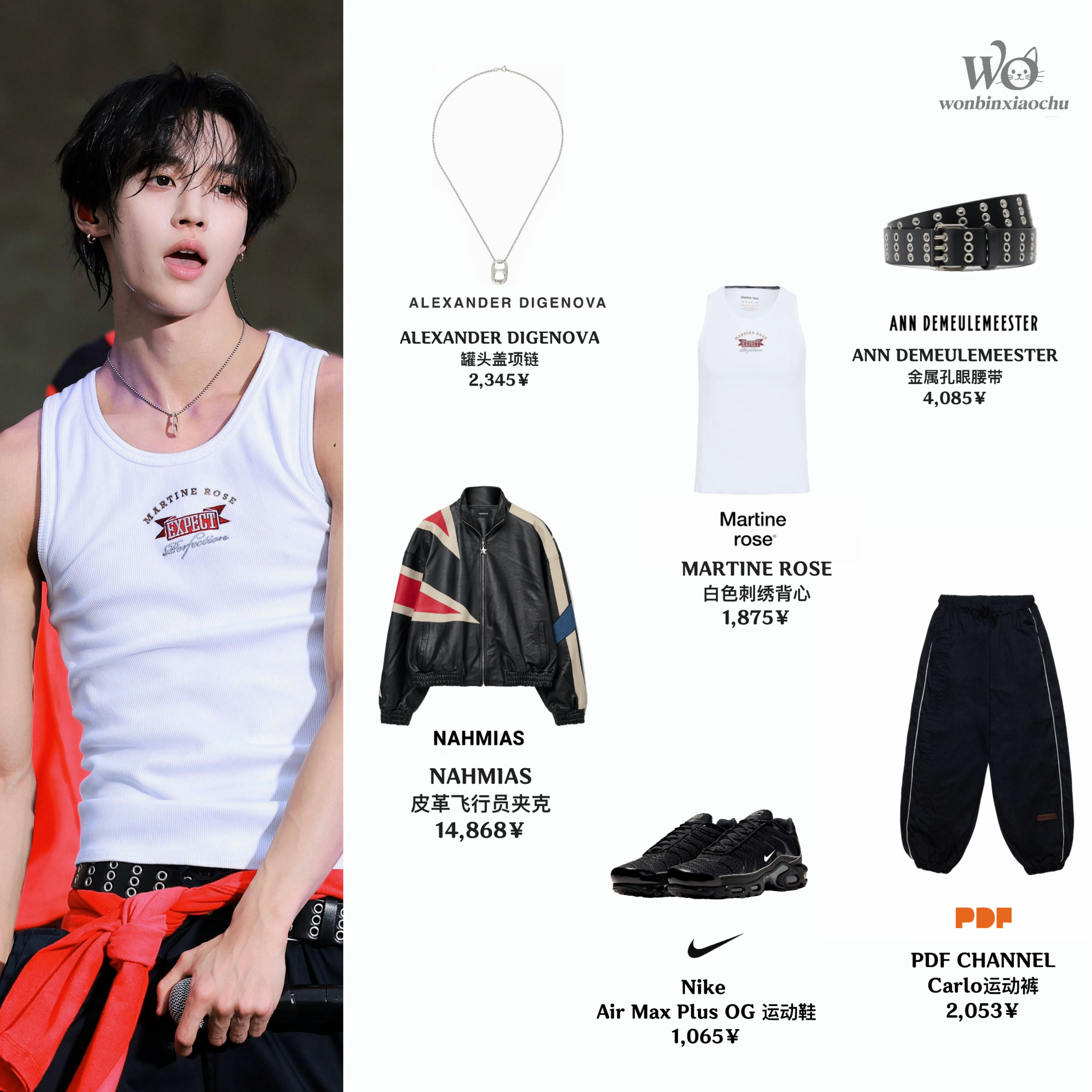 wonbin&style 🔹 260920 丨INAZUMA FEST 朴元彬