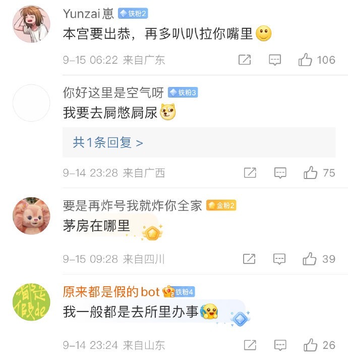 如何优雅的说想去厕所？#我的幽默搭子##定格# ​ ​​​