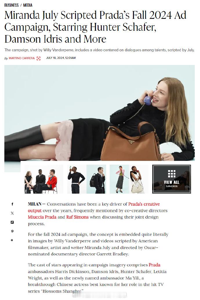 WWD报道：Prada宣布马伊琍出任品牌代言人： ​马伊琍是一名突破性的中国女演