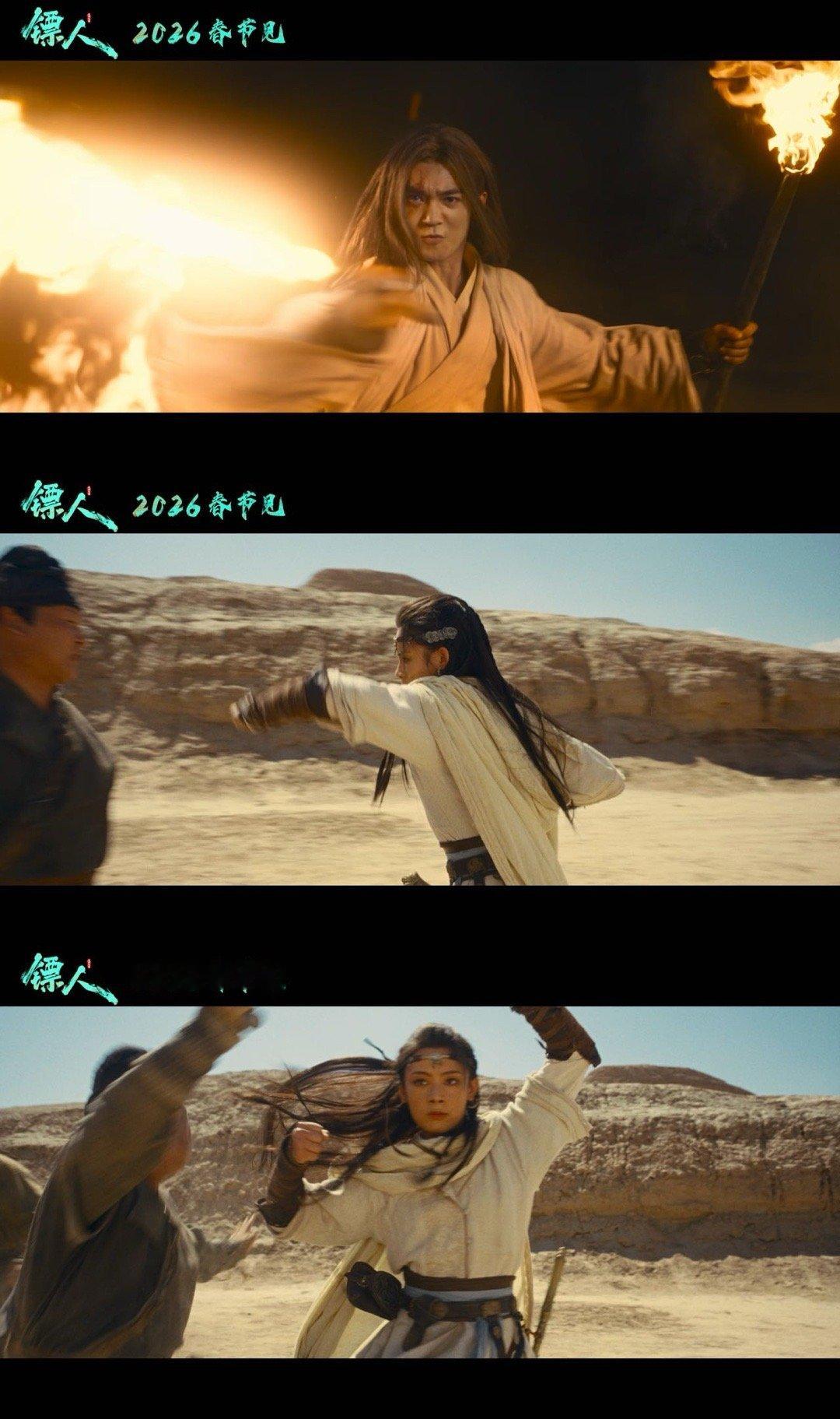 电影镖人四代武侠人的江湖 隋末大漠的护镖路步步杀机，四代武影人以匠心守武侠初心，