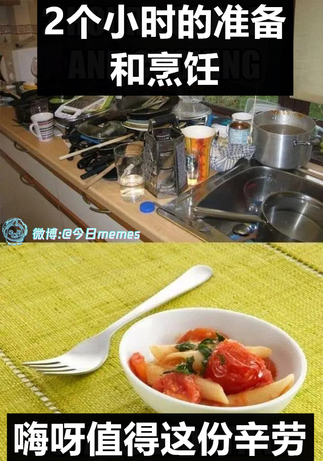 静置3天（9gag）今日meme 今日memes