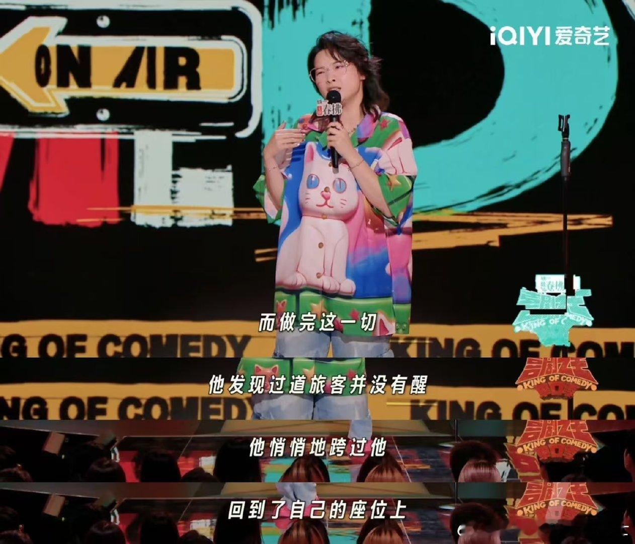 嘻哈重现乘客飞机上晾秋裤喜剧之王单口季乘客耳机坏了向嘻哈要飞机耳机，不匹配就投诉