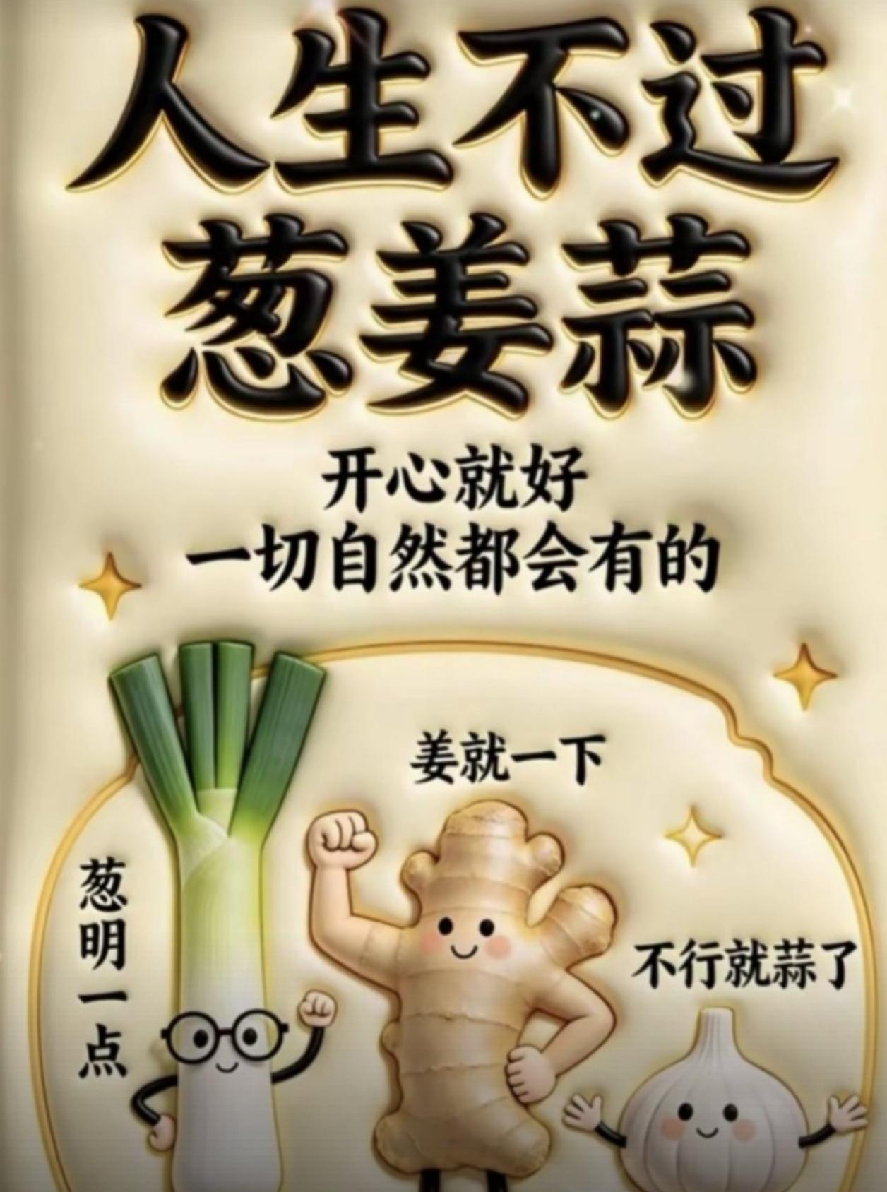 聪明人站桩：不跟任何人较劲，但也不必谁都不理

有段话特别清醒——

“想要多活