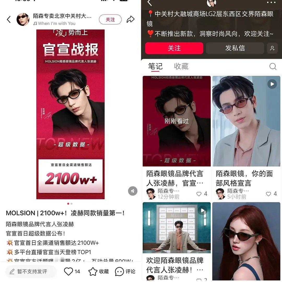 🐮丝最近好多乐子可以看啊。假的是不是永远不会是真的？ 