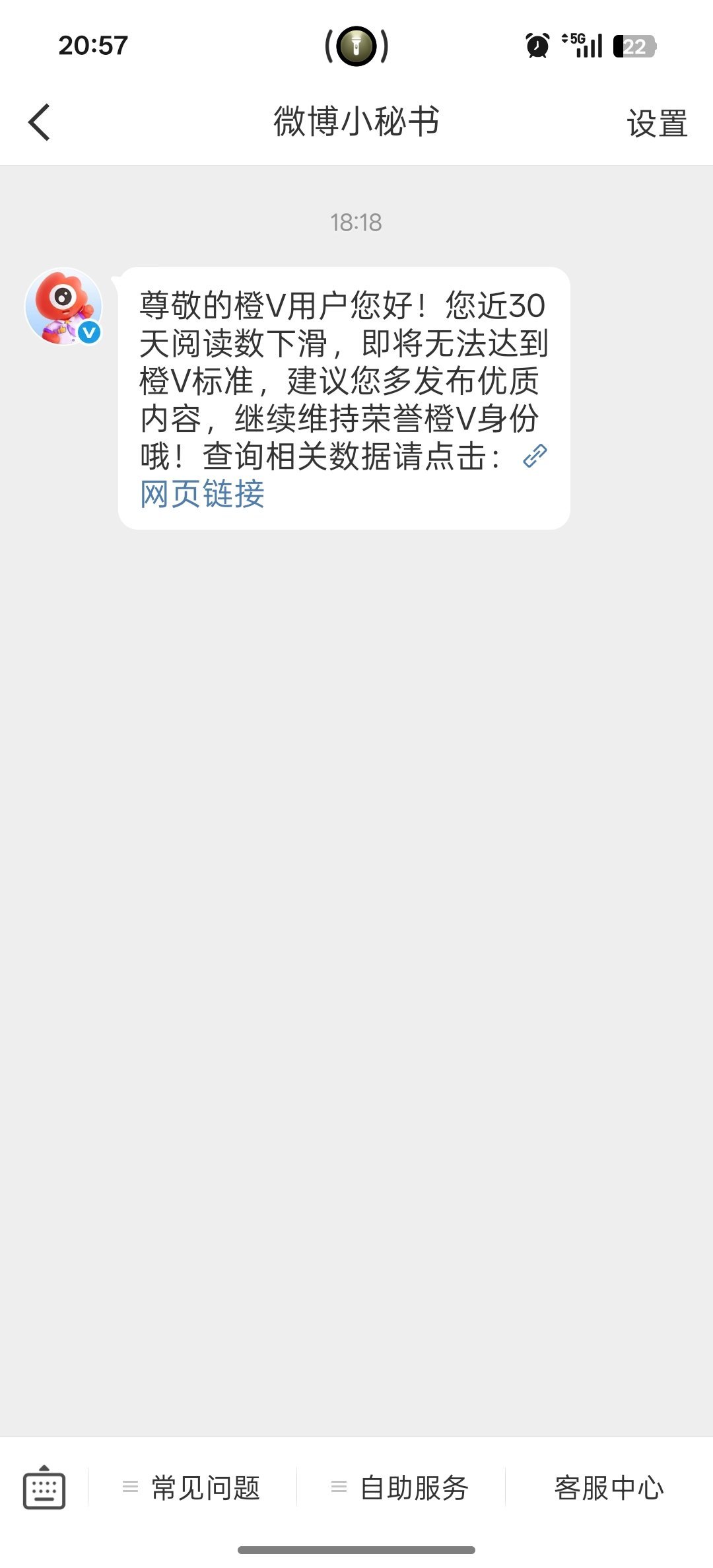 我要闹了 