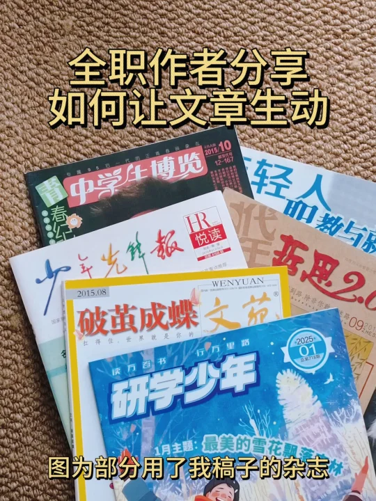 以【10岁女孩】为例，用2个工具把文写生动