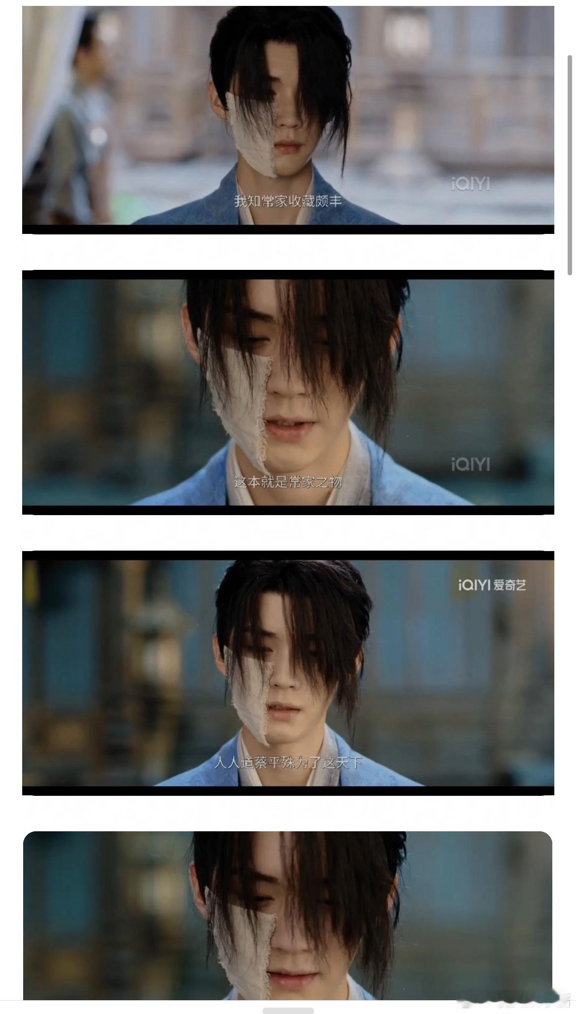 周翊然新剧这个造型是认真的吗？ 