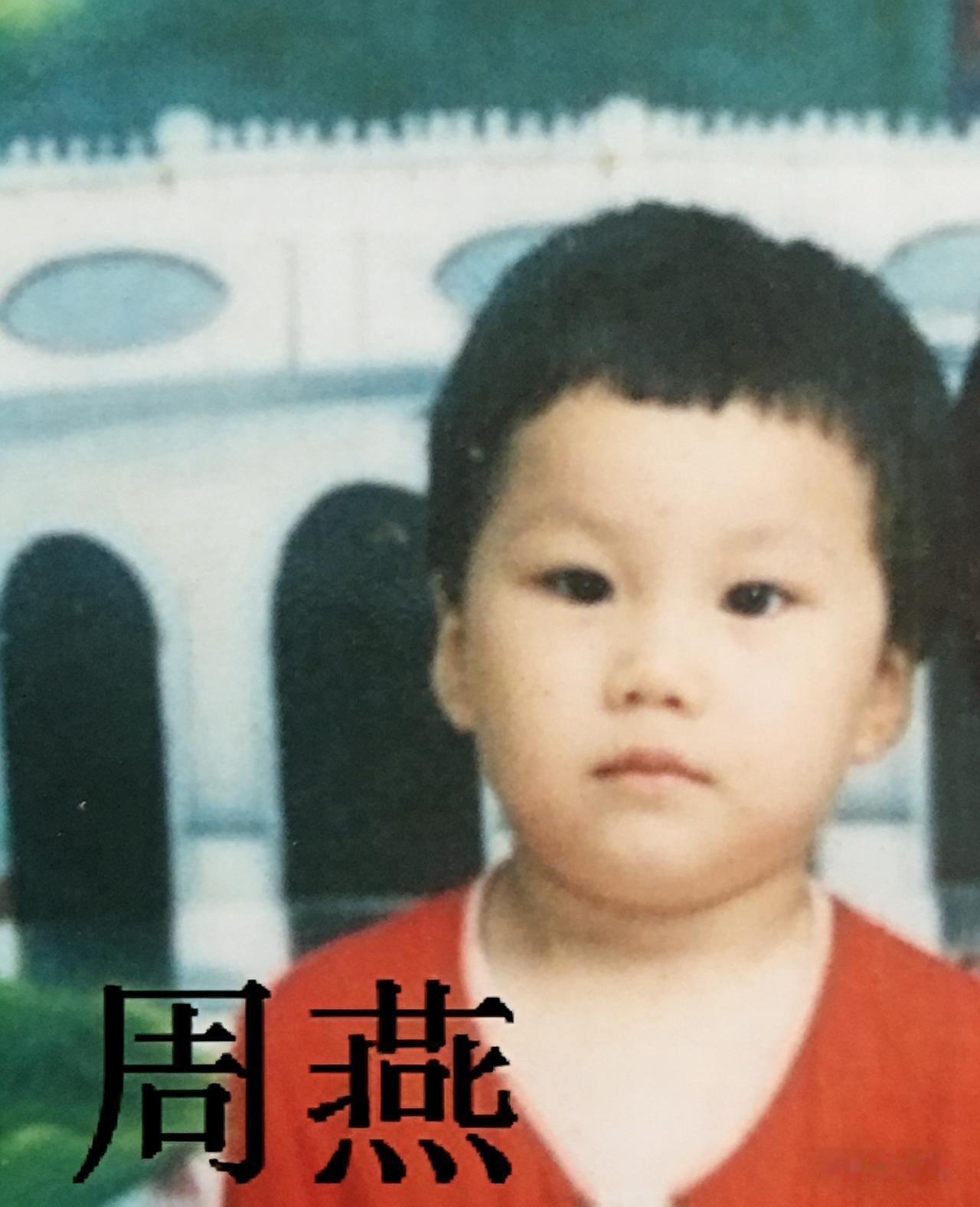 2003年元月5号上午11点左右周燕和邻居小个小孩在广东省东莞市石龙镇西湖区联大