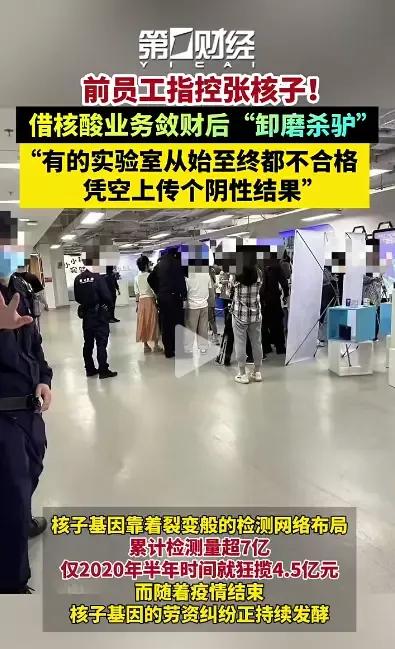 有的人所有人都觉得他很是精明，但是一般来说，过于精明的人都不会有什么好下场。我们