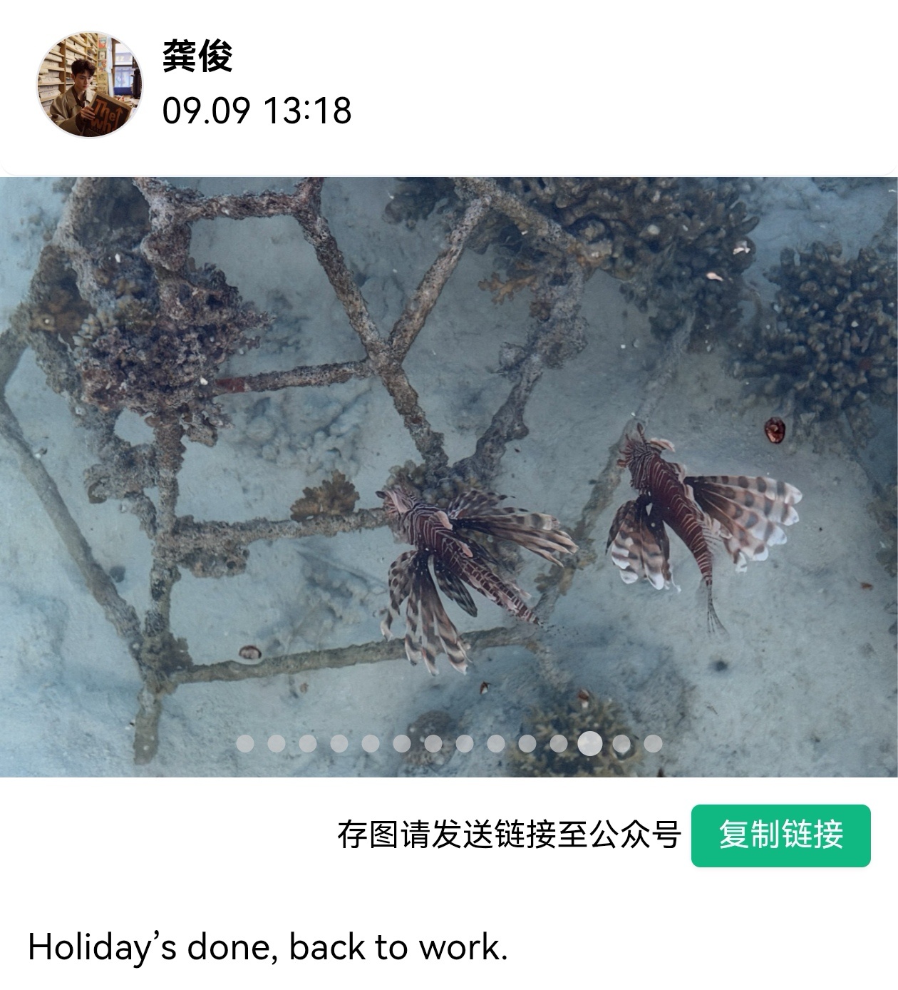 龚俊 cpf 🍊  山河令 20260909 龚老师特地选择了私密性很好的Pa