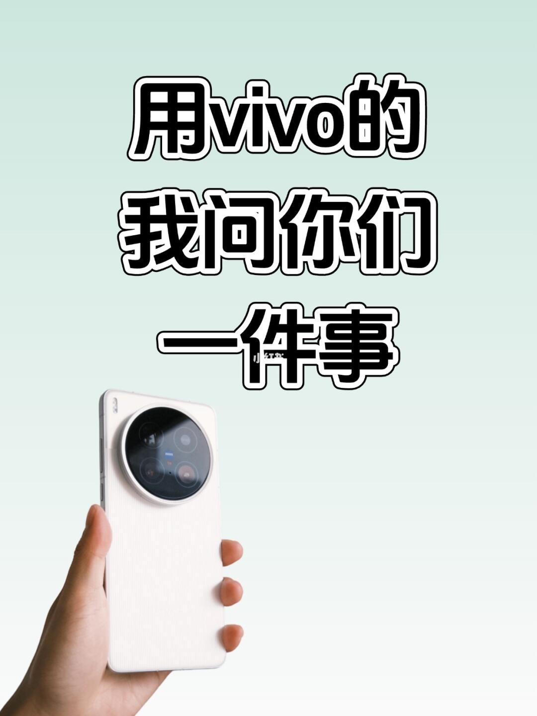 vivo X200U拍演唱会咋样？