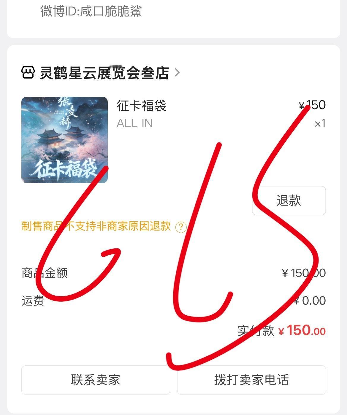 get ！ 
