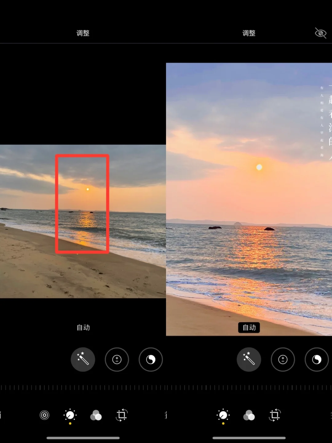 手机调色✨二次裁图秒变氛围海报📷拯救废片❌