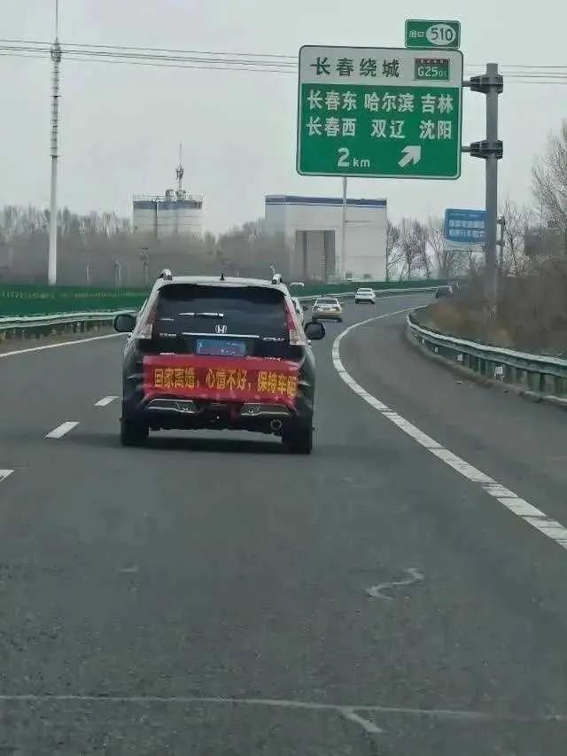 网友：遇到这样的，想笑！但还是离远点的好。。。
