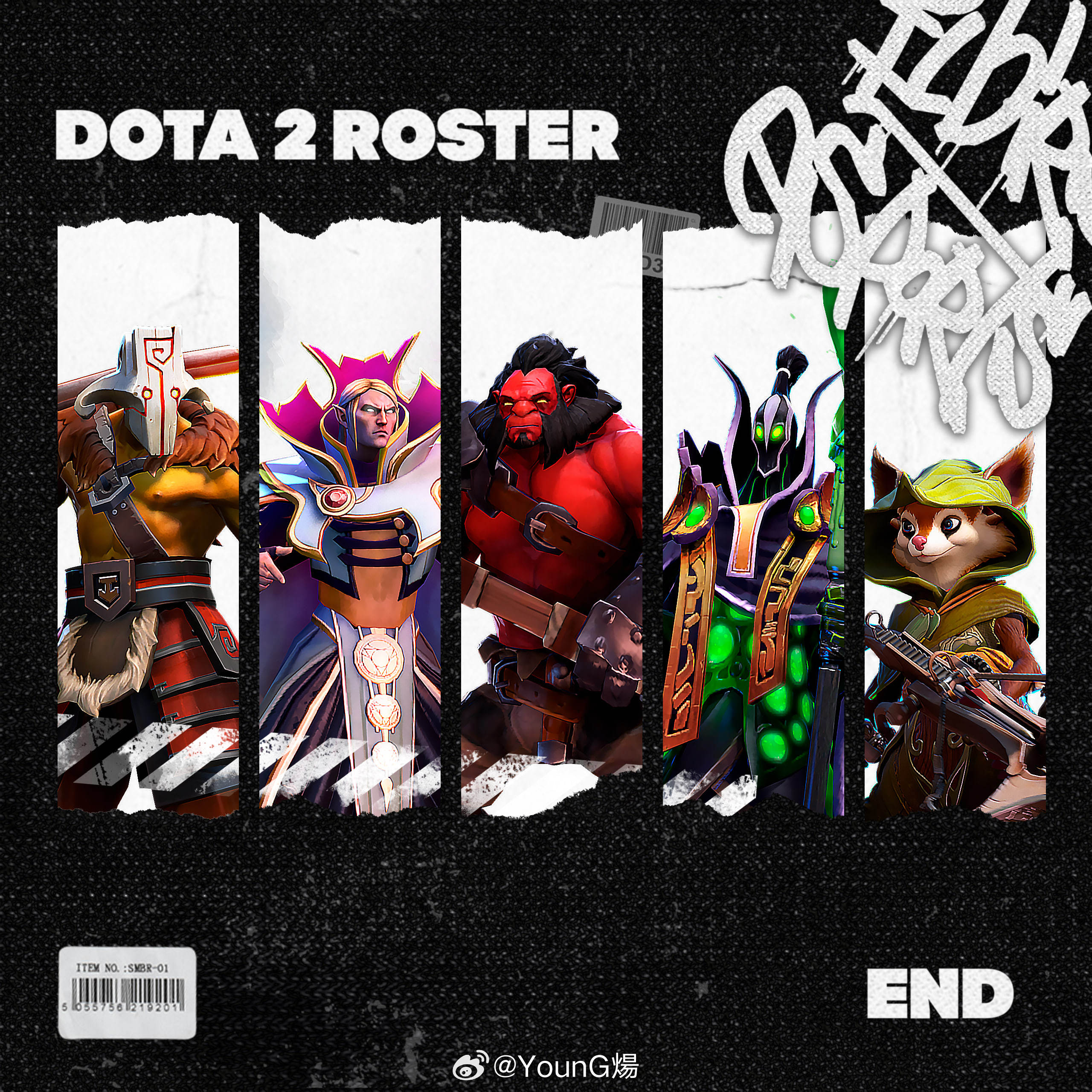 东欧战队Ilbirs eSports宣布解散，中国选手西红柿曾短暂效力过一段时间