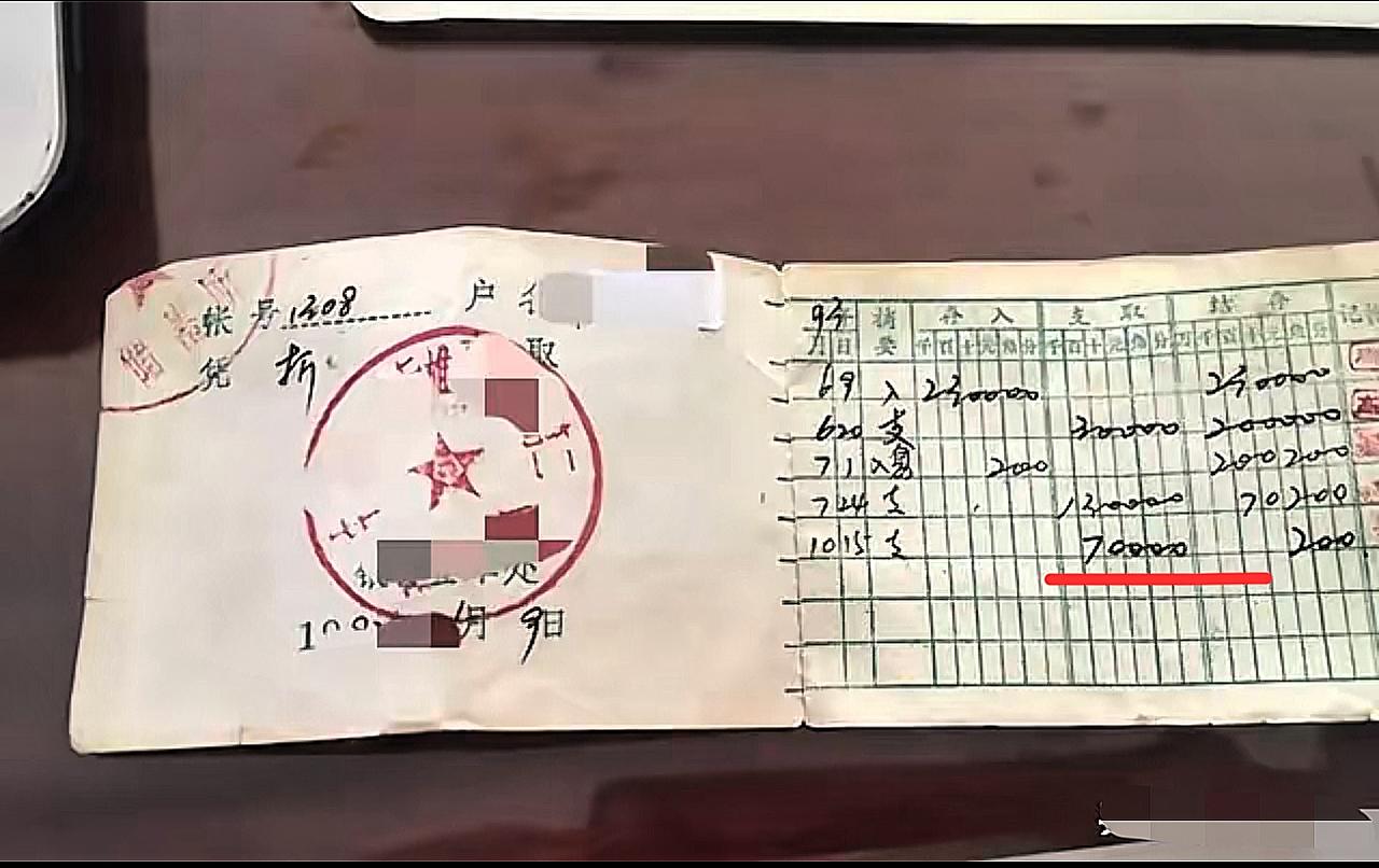 泰安这事儿看得人捏把汗！女子整理父亲遗物发现20多年前的6万存折，去银行取钱却被