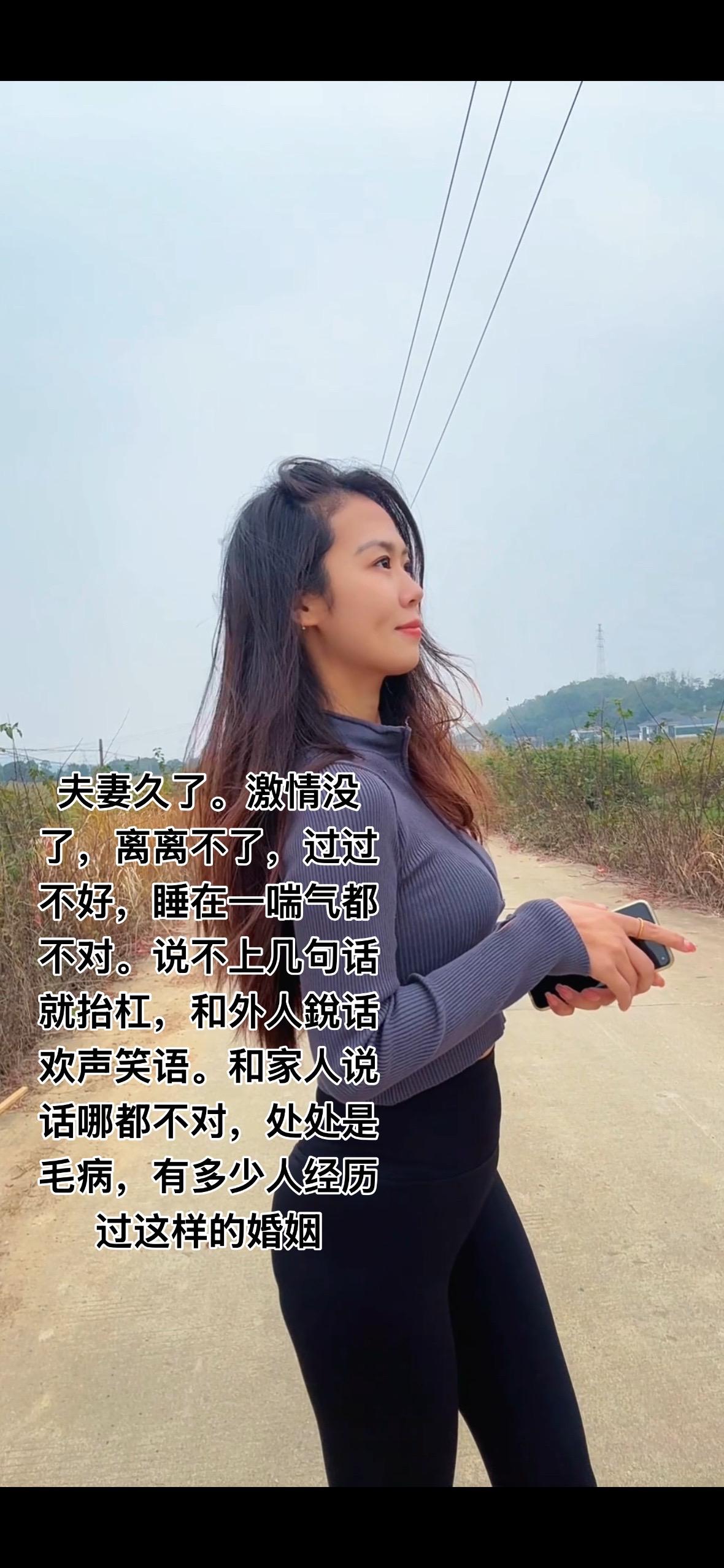 情感共鸣 情感夫妻