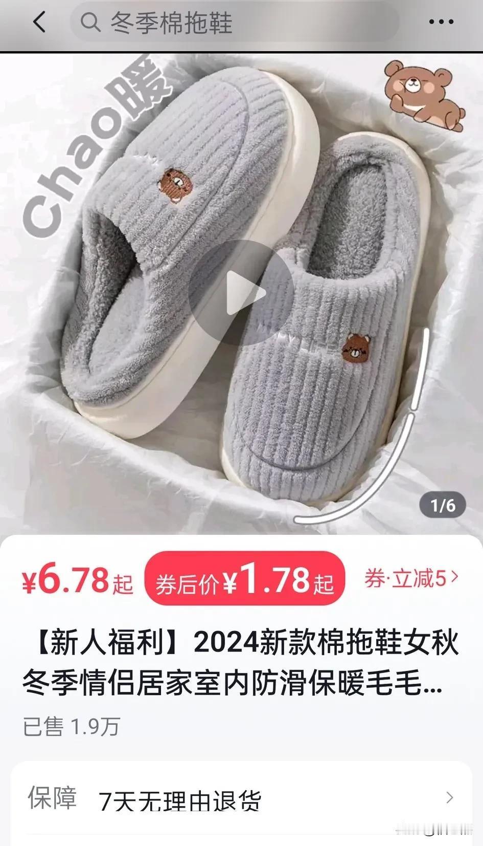 广场新活动没出，现有的，只有晒图和这个商城活动还在继续打卡中，很是轻松。

闲着